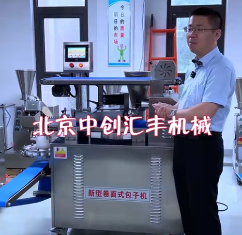 包子品種多，如何選用包子機(jī)？